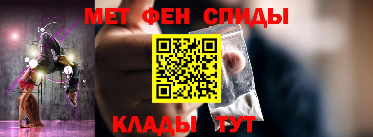Amphetamine Premium Прохладный