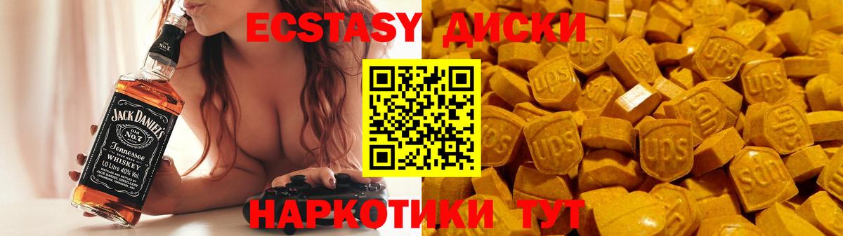 Экстази VHQ Прохладный