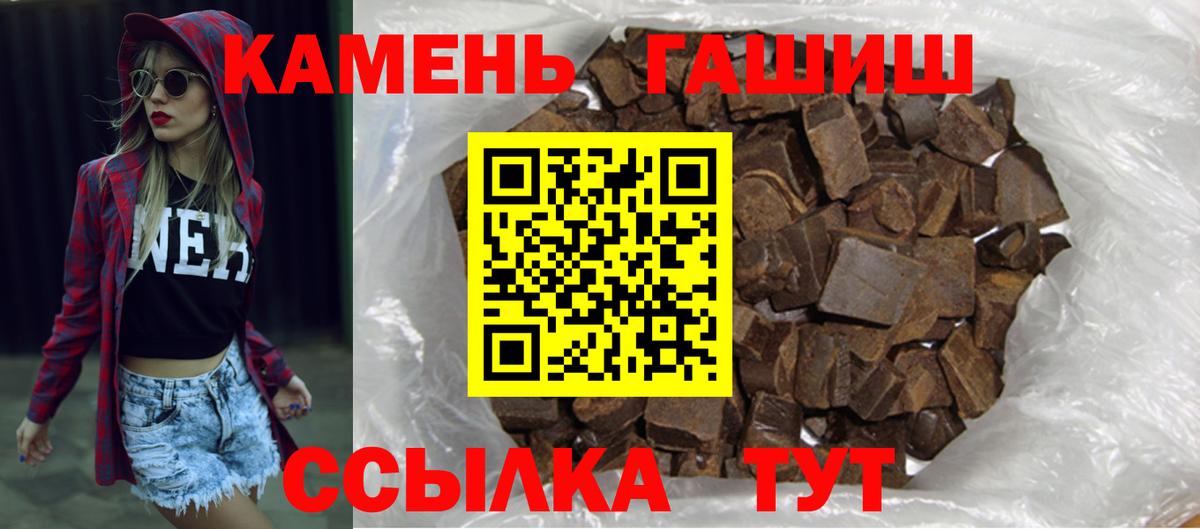 ГАШИШ Premium Прохладный