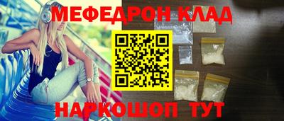 кокаин перу Бузулук