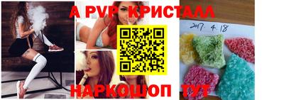 кокаин перу Бузулук