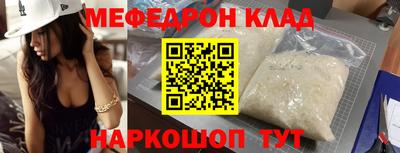 кокаин перу Бузулук