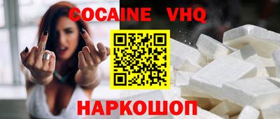 кокс Бугуруслан