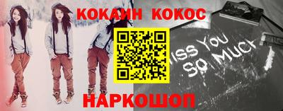 кокс Бугуруслан