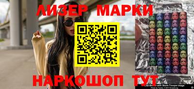 кокаин перу Бузулук