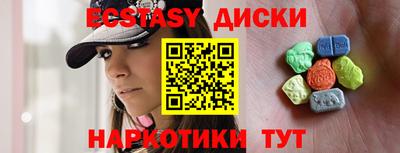 кокаин перу Бузулук