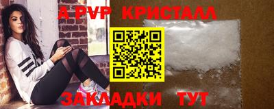 прущие крисы Будённовск