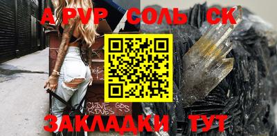 кокс Бугуруслан