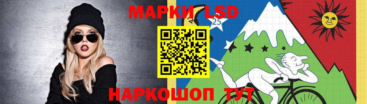 Прохладный  LSD-25 экстази кислота  Вход с VPN  LSD-25 экстази кислота 