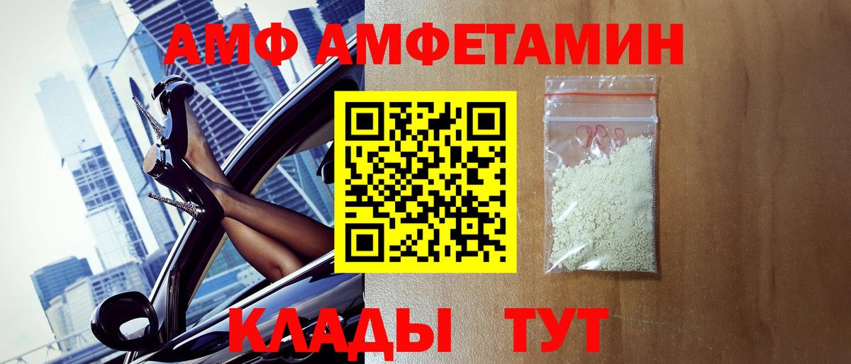 МЕТАМФЕТАМИН винт  МЕТАМФЕТАМИН винт  Прохладный  Вход с VPN 